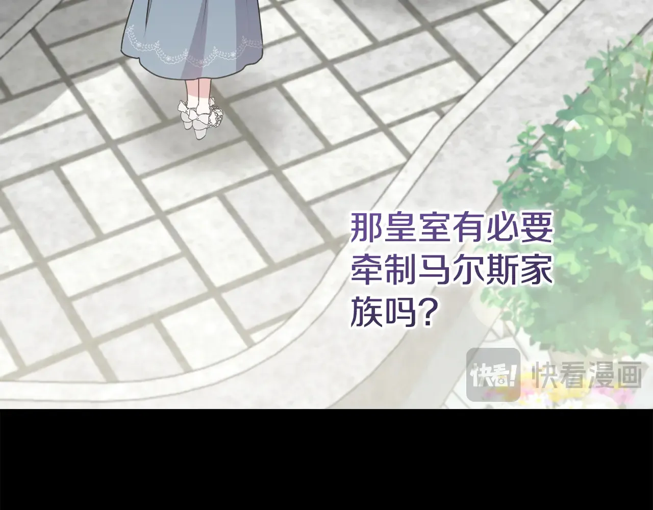 第60话 继承权79