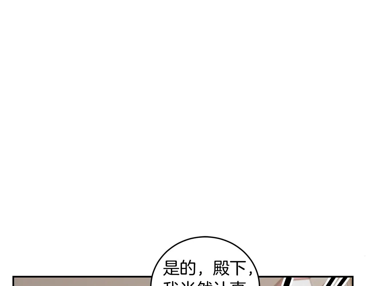 第50话 皇室血统64