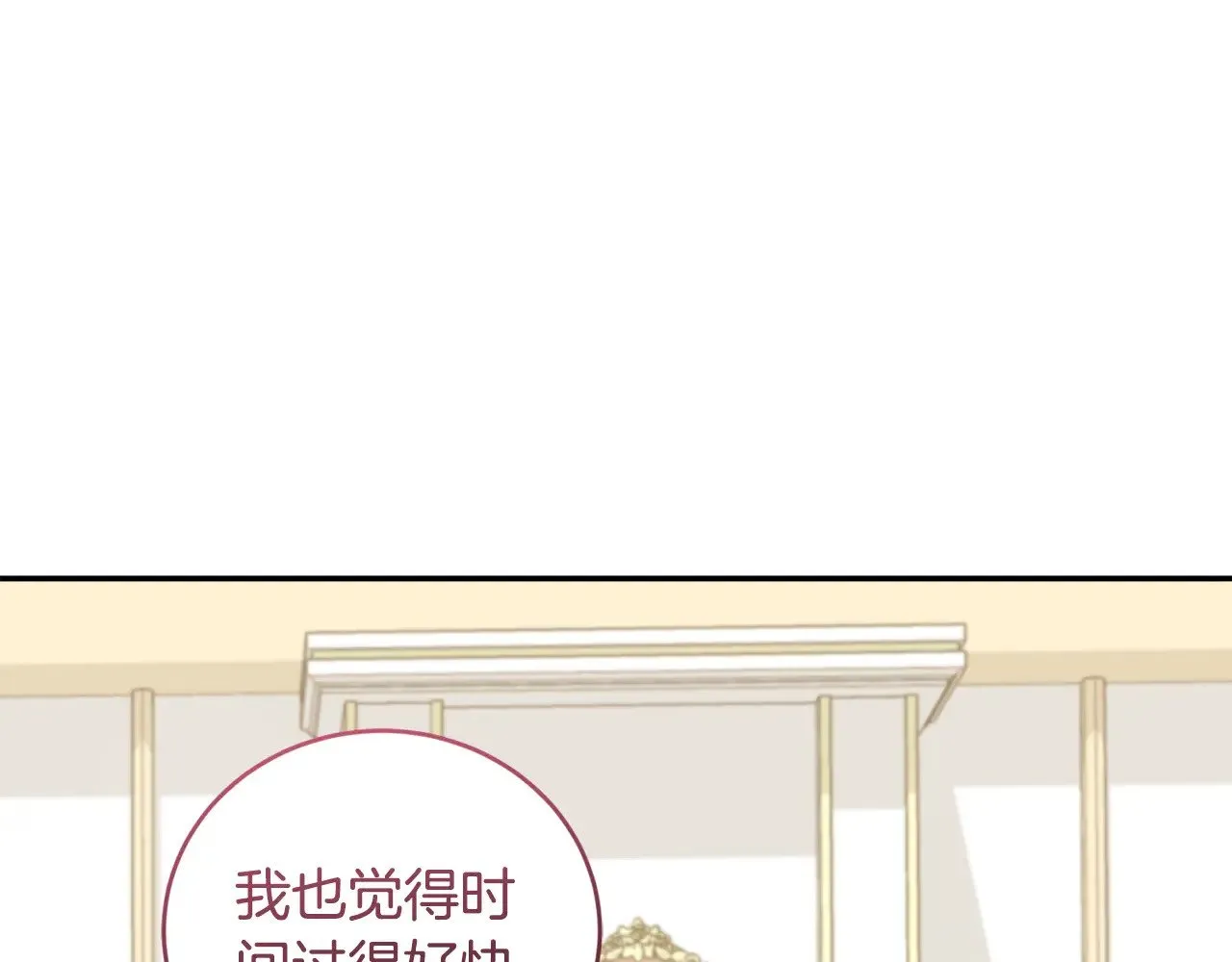 第47话 想哥哥了26
