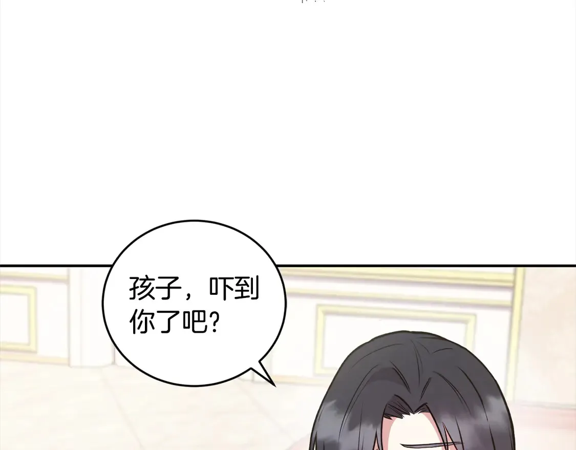 第13话 霸气护崽！85