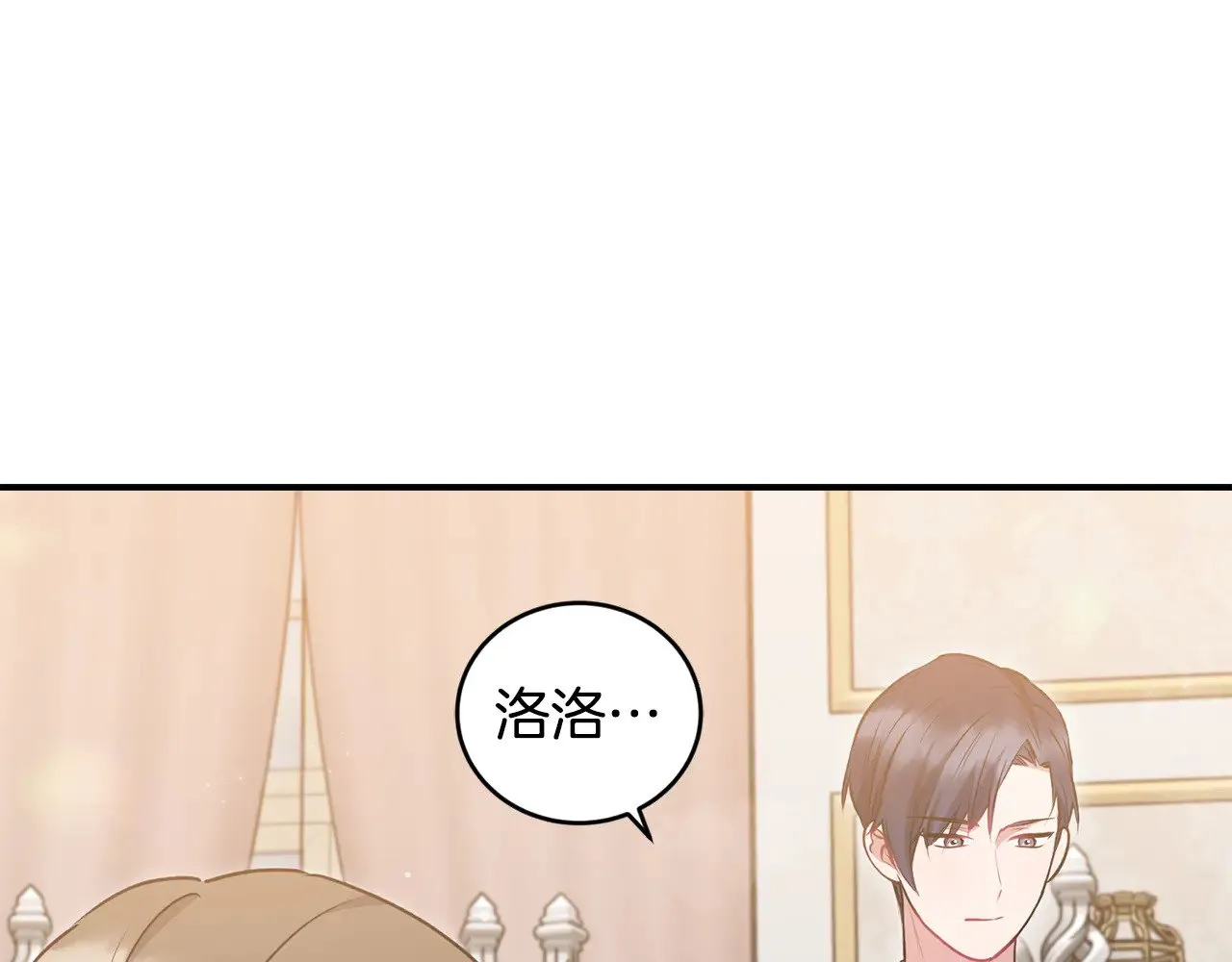 第35话 神力？73