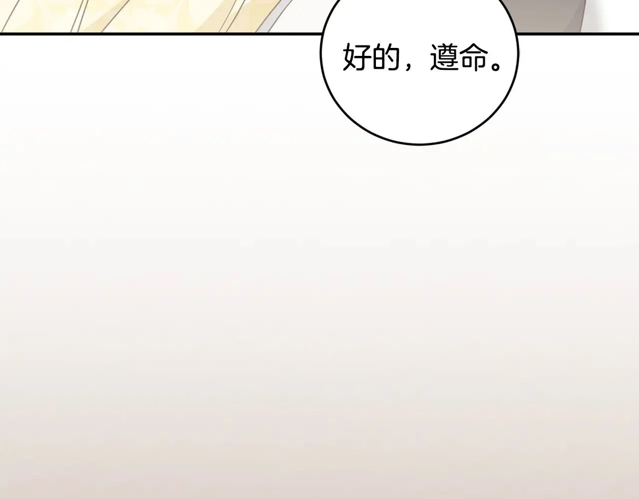 第65话 爸爸有危险125