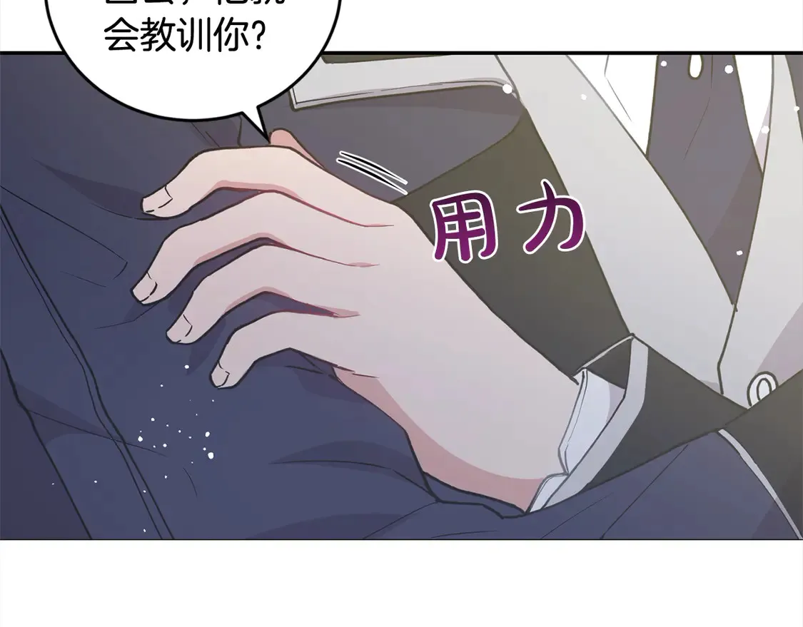 第5话 重回孤儿院60