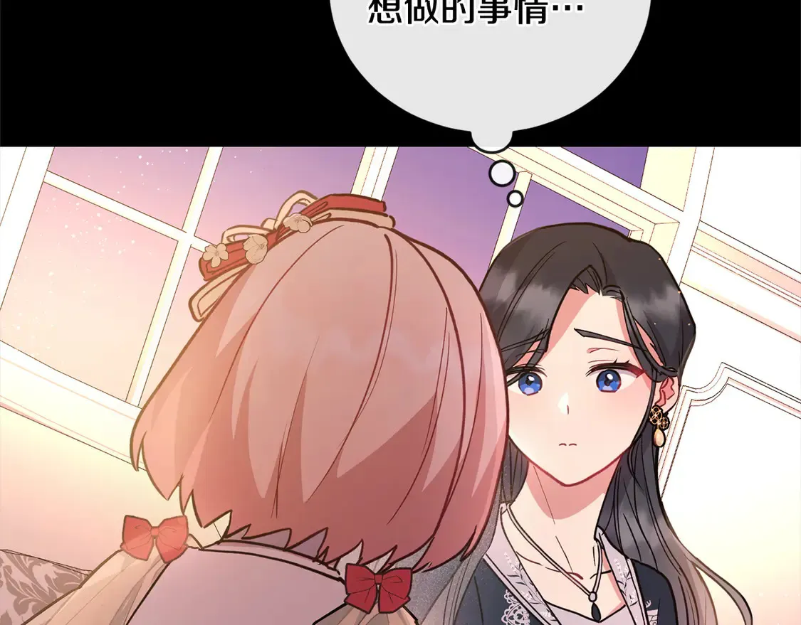 第10话 皮特还活着？！76