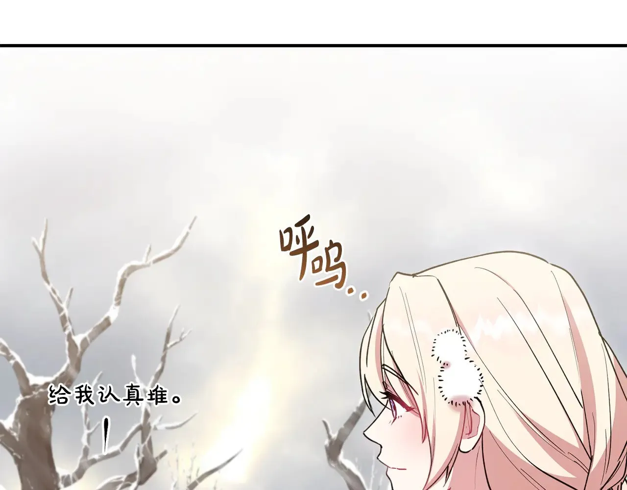 第51话 心脏怦怦59