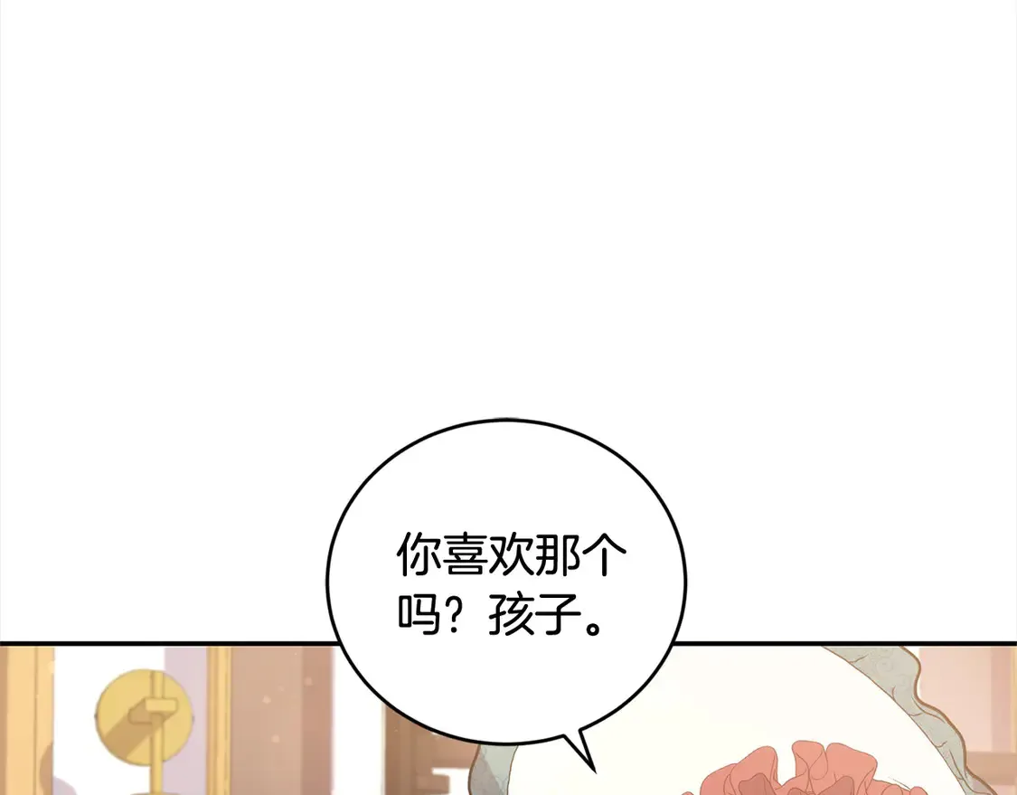 第19话 初次购物103