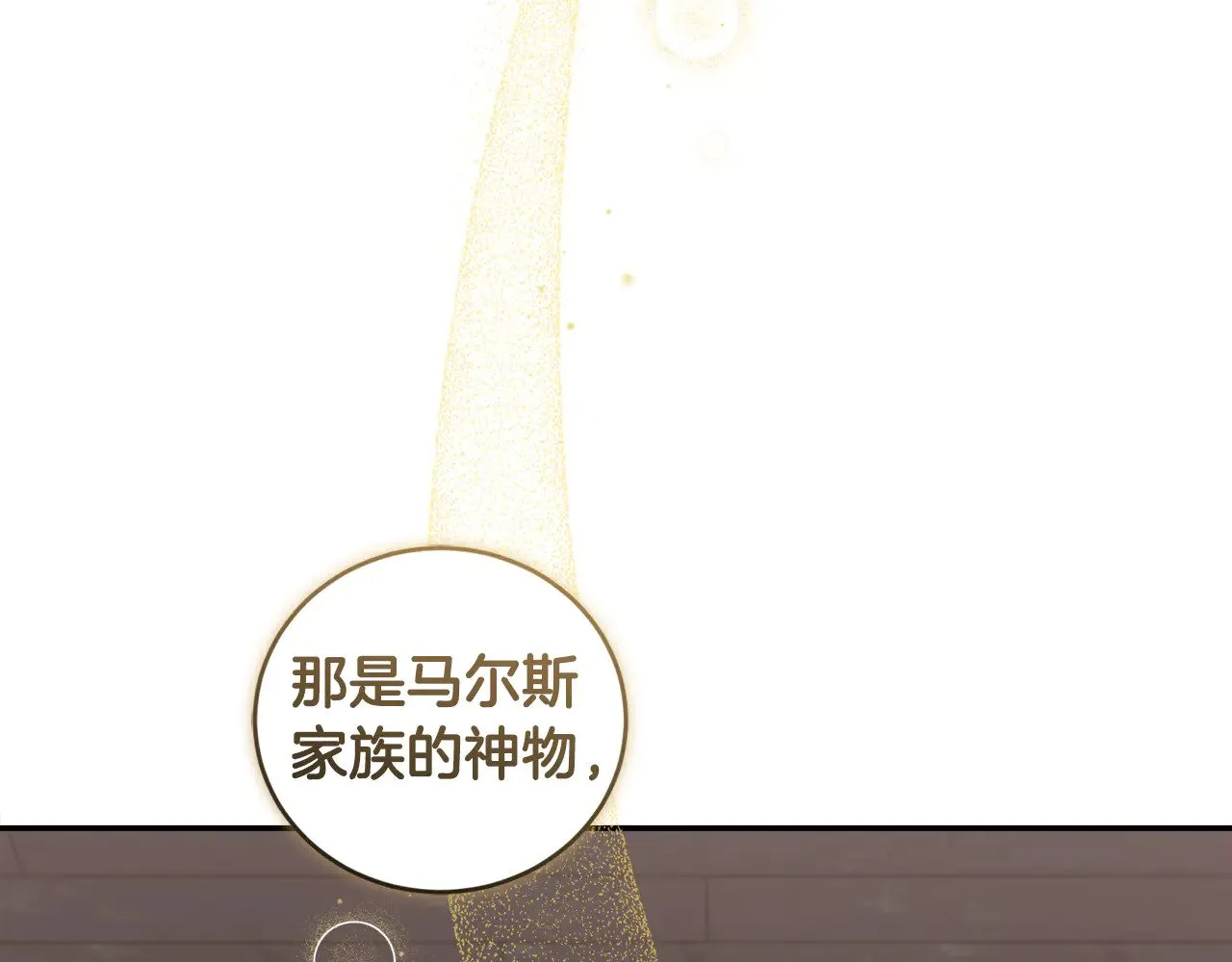 第39话 我相信你24