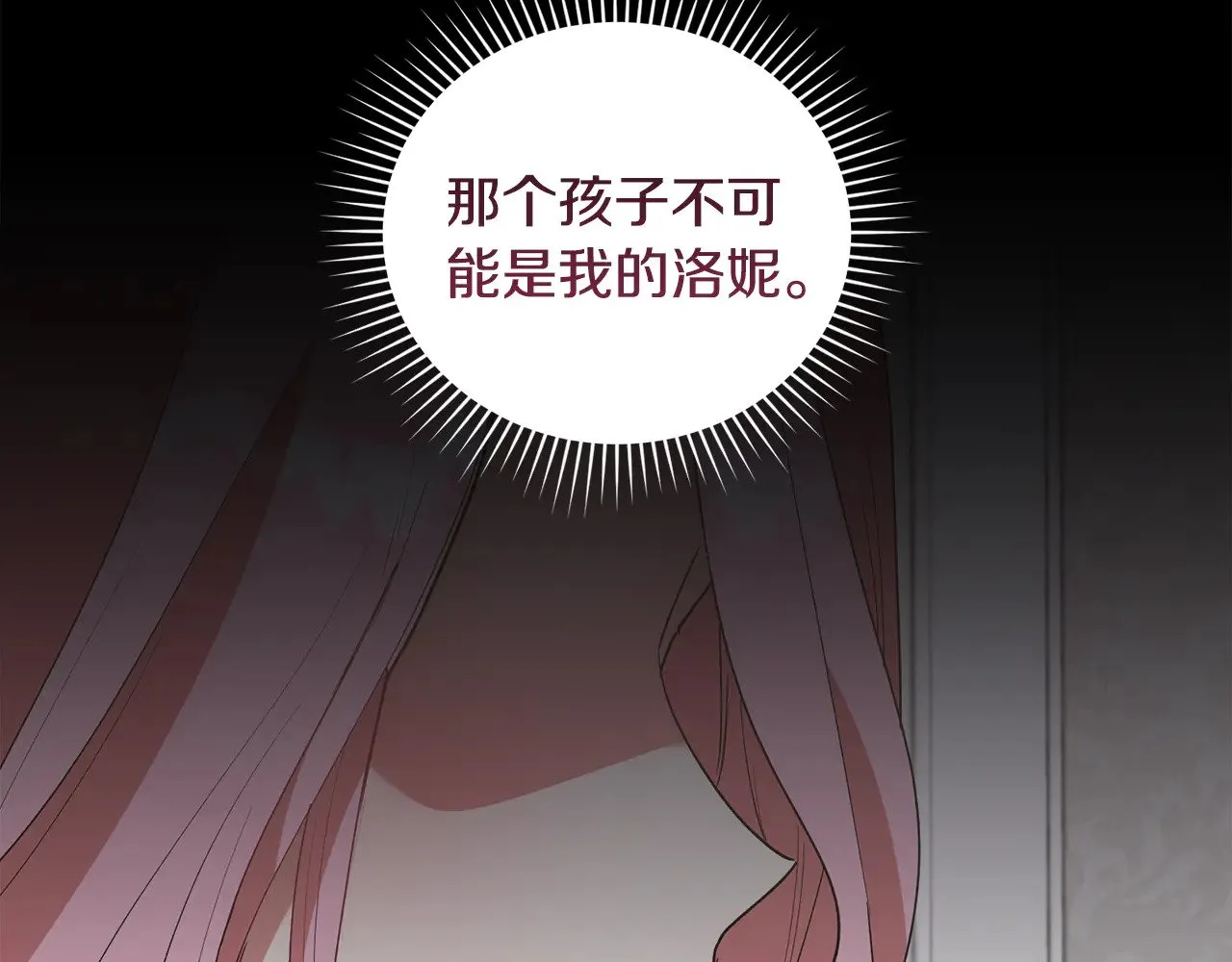第48话 生日宴会30
