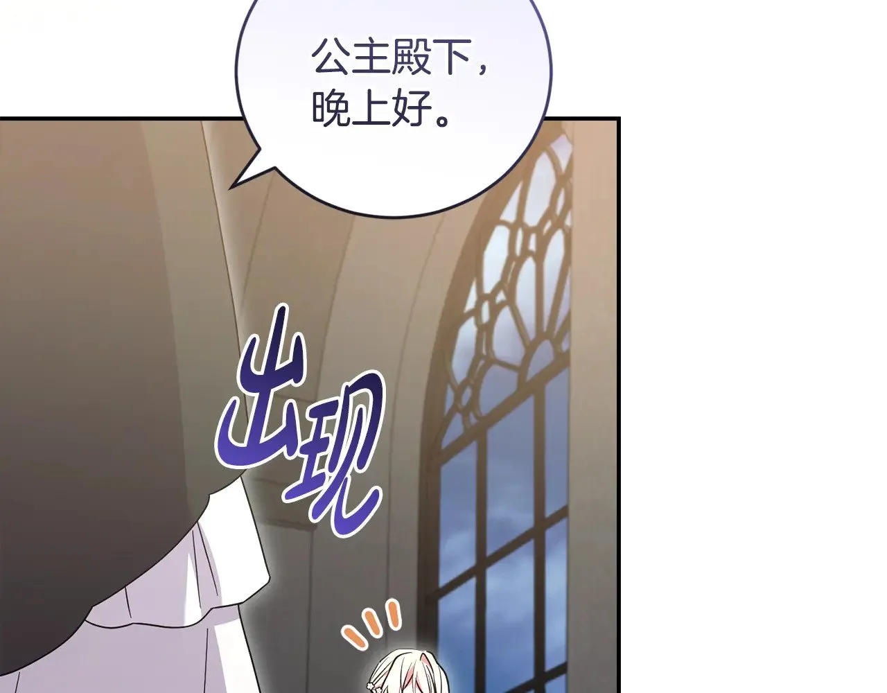 第63话 为了保护你162