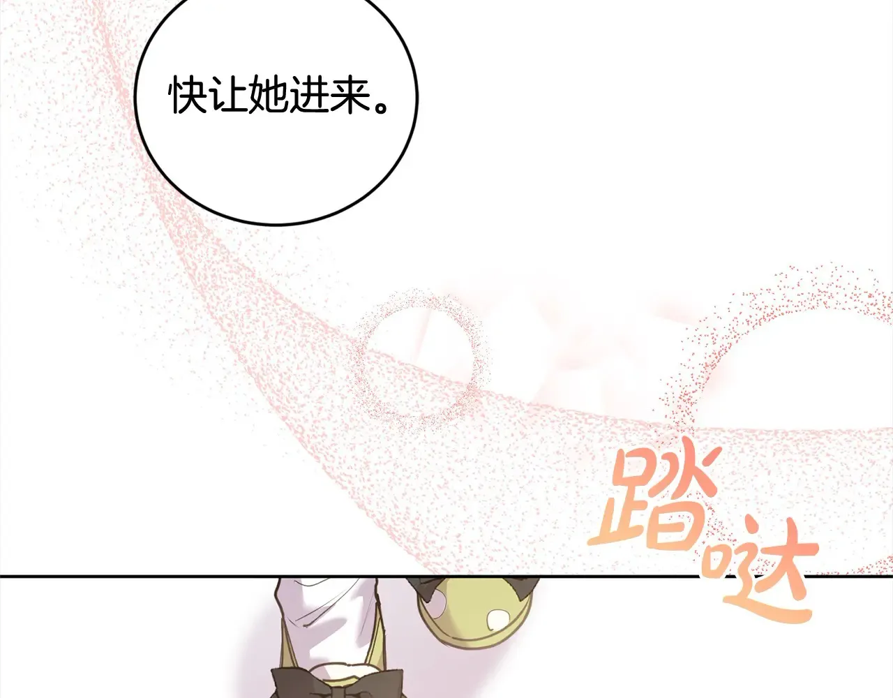 第20话 好好看的精灵啊！147