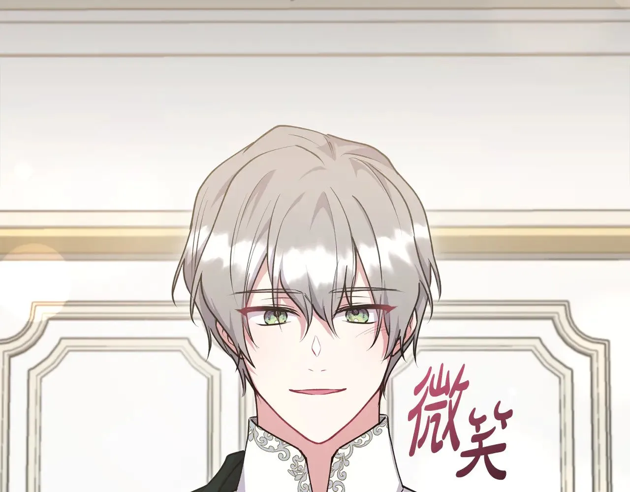 第67话 原谅我42