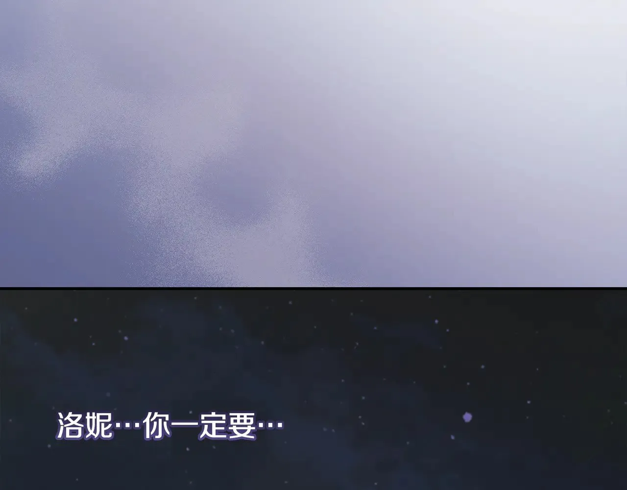第44话 偶遇天使136