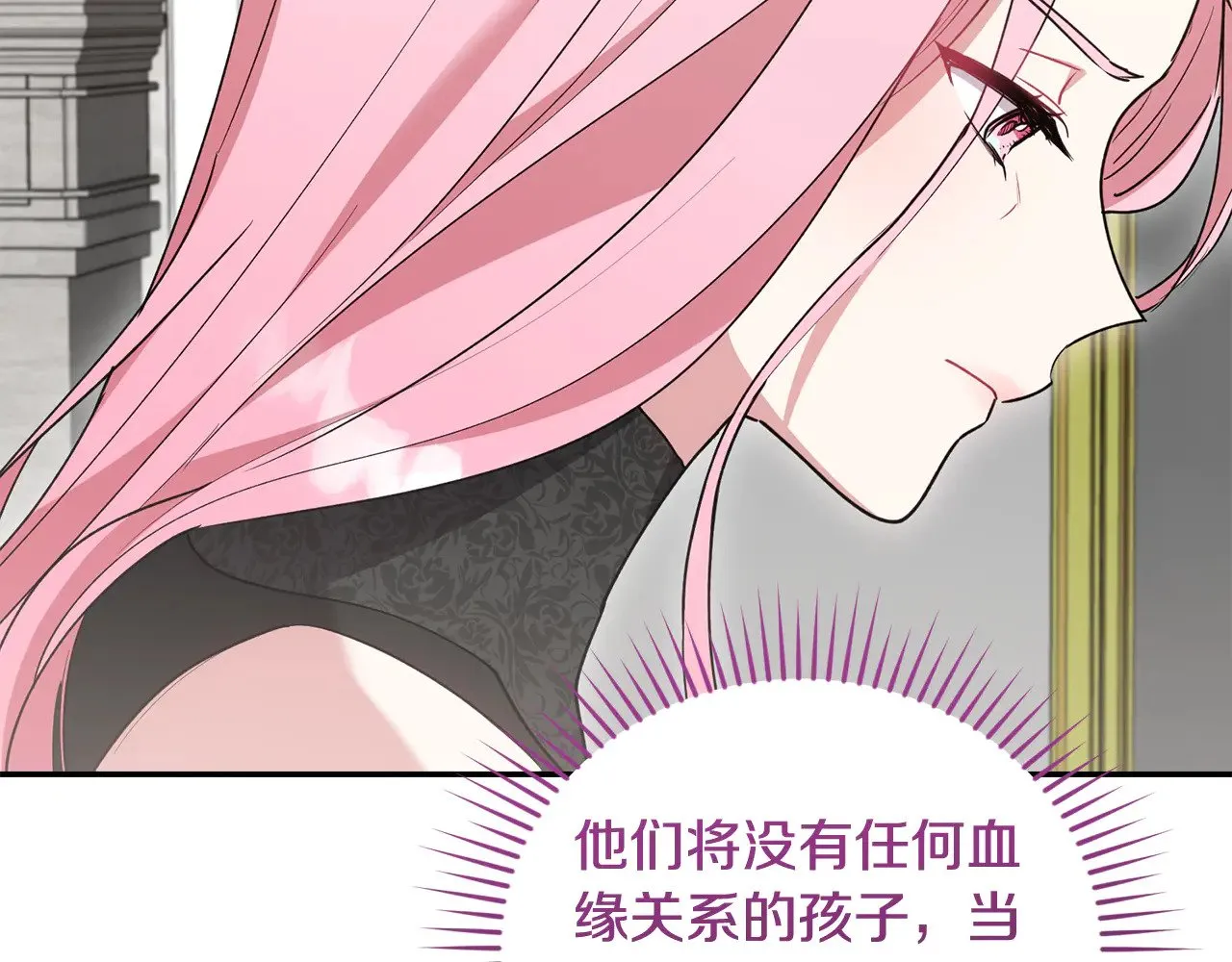 第52话 喜欢上哥哥189
