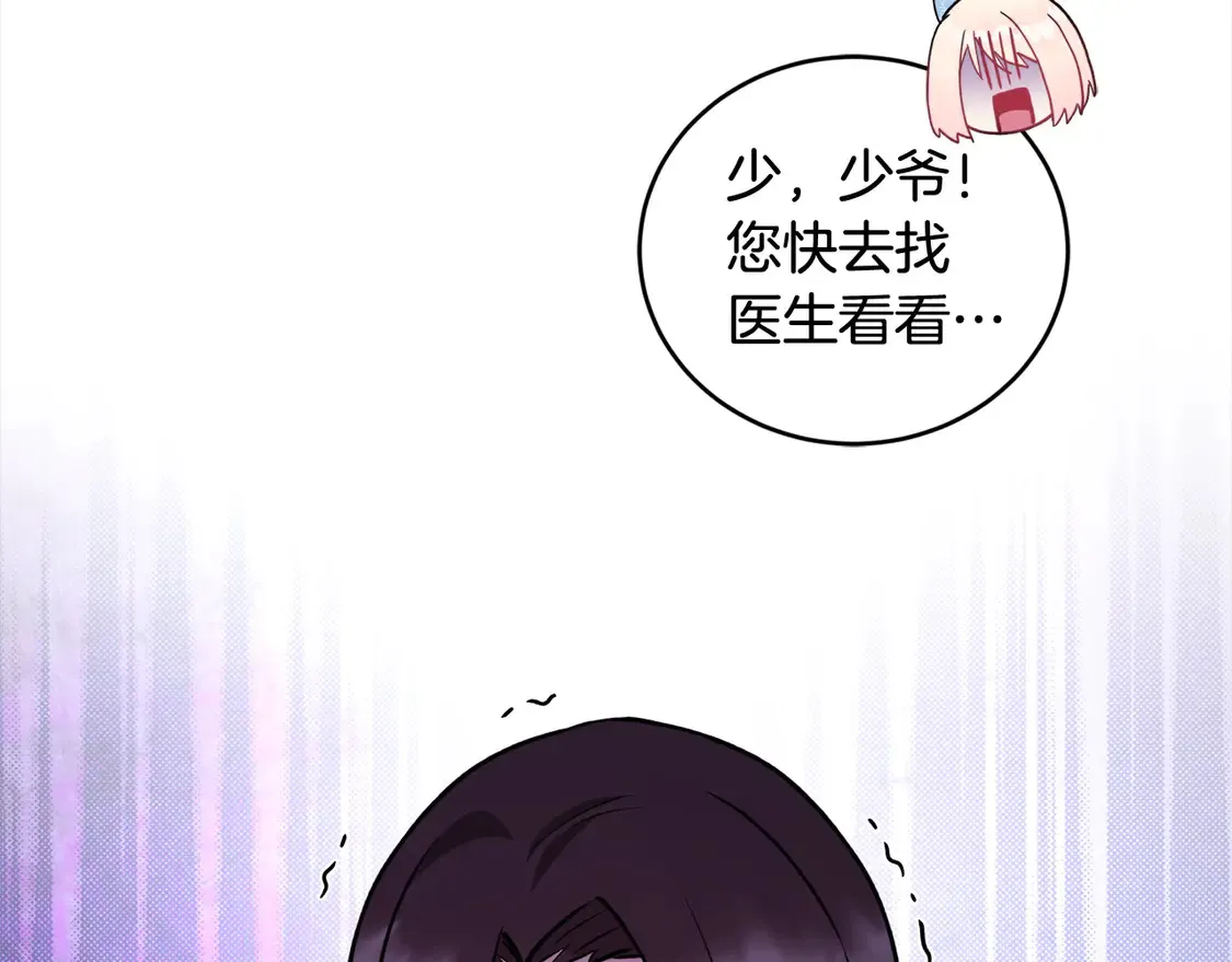 第13话 霸气护崽！185