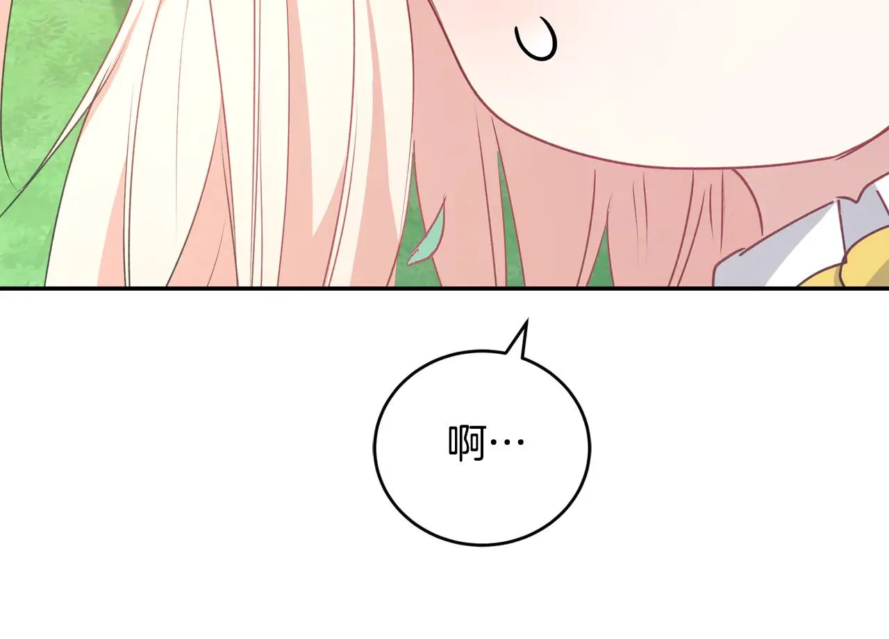 第27话 有危险147