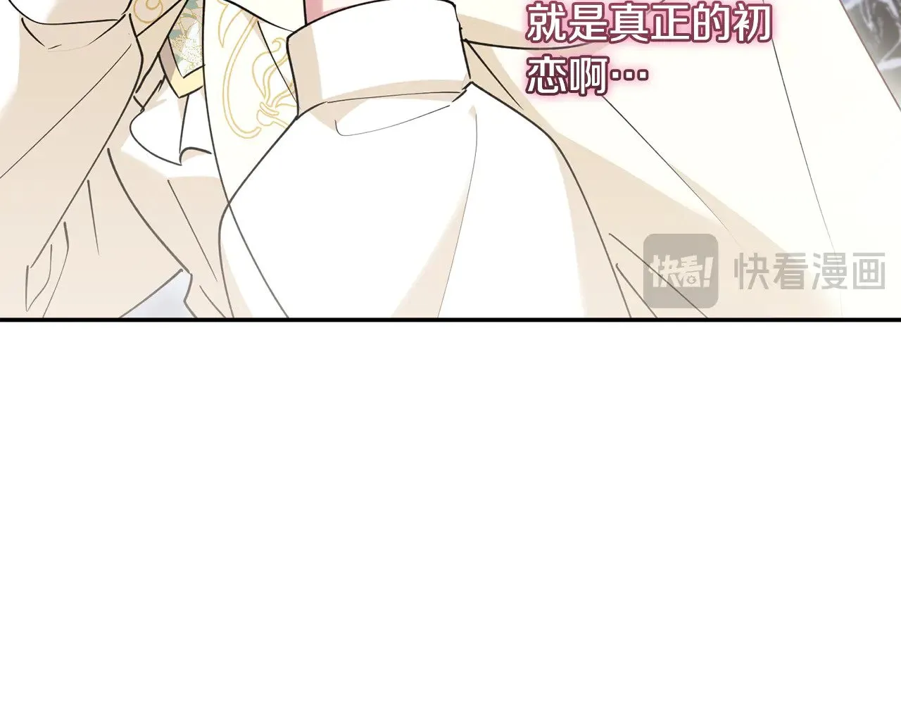 第52话 喜欢上哥哥158