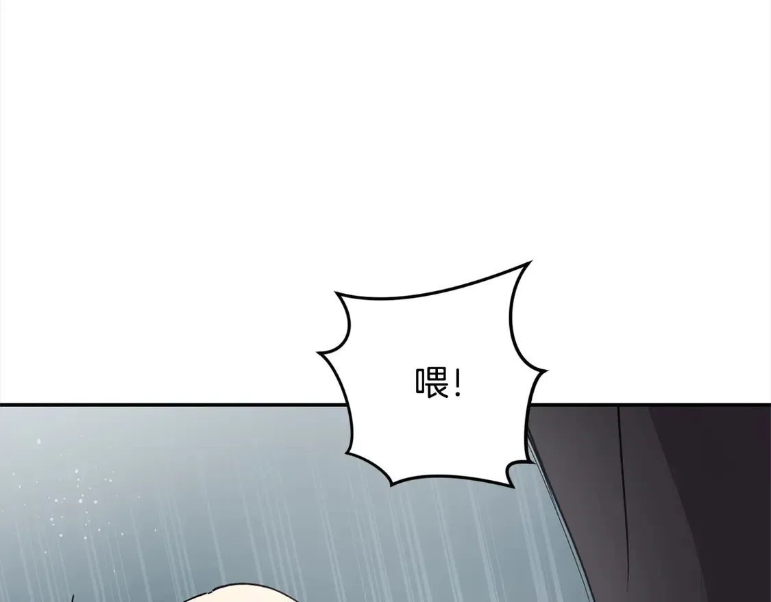 第4话 你身上怎么那么多伤？48