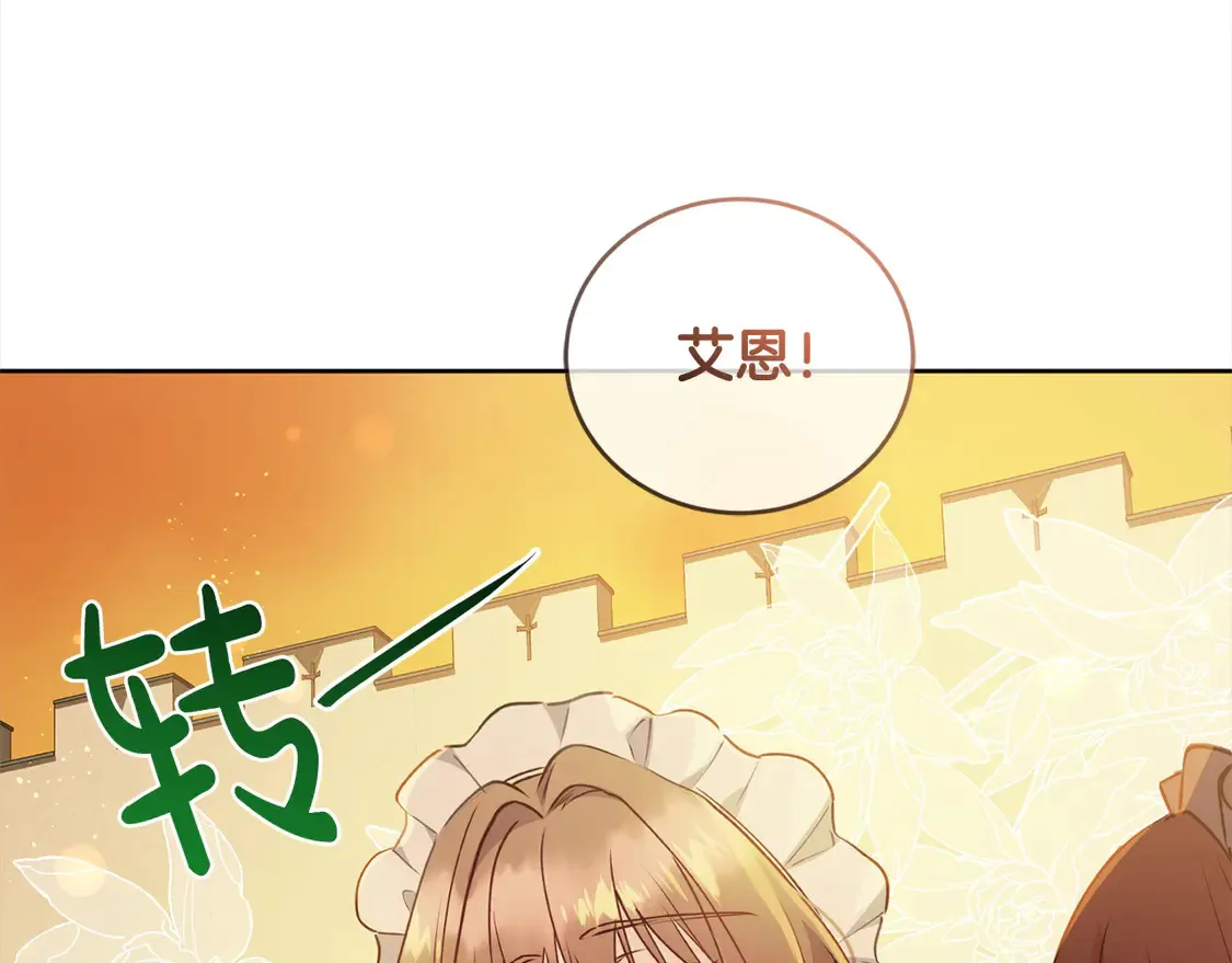 第14话 严惩佣人158