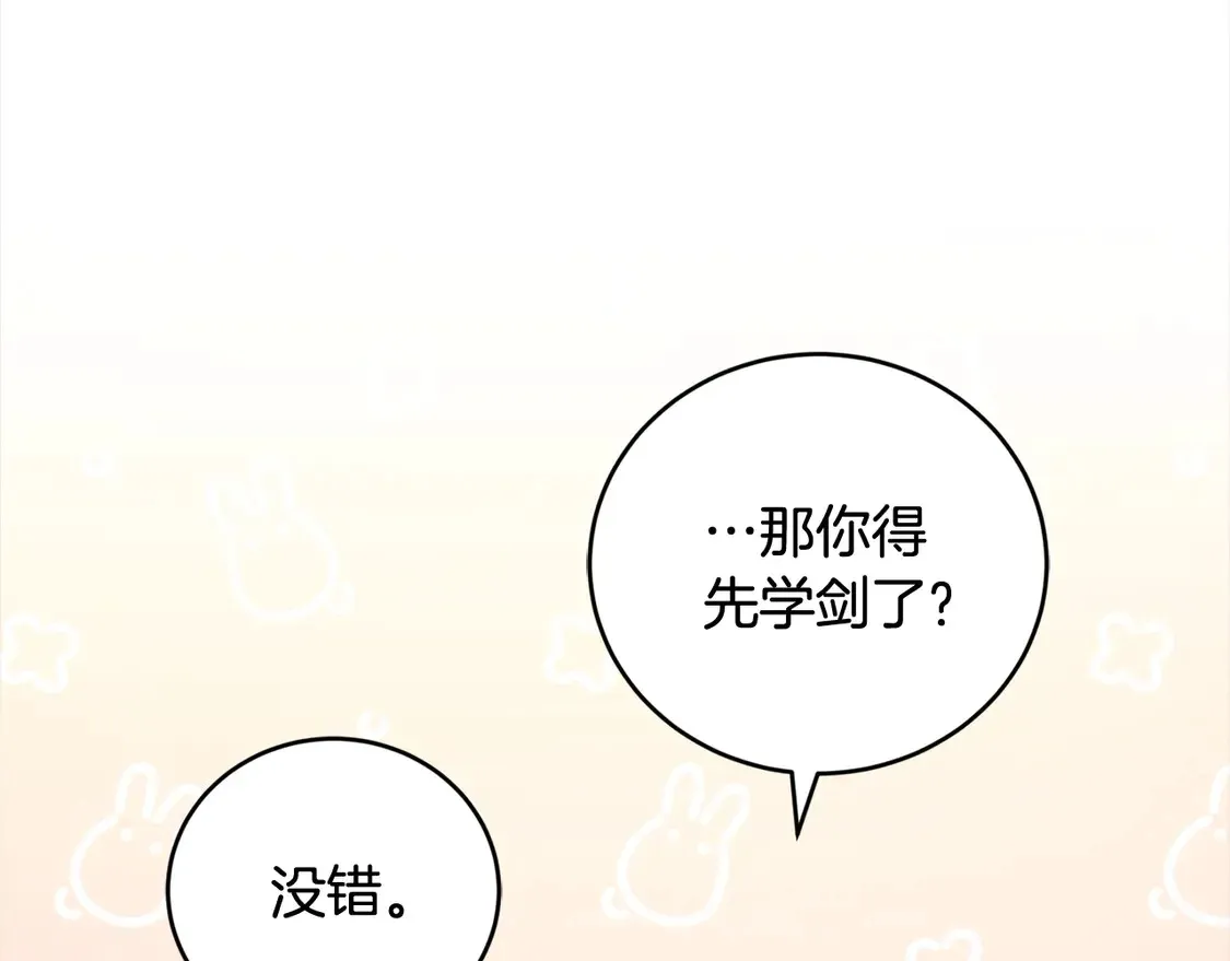 第17话 我想成为医生！13