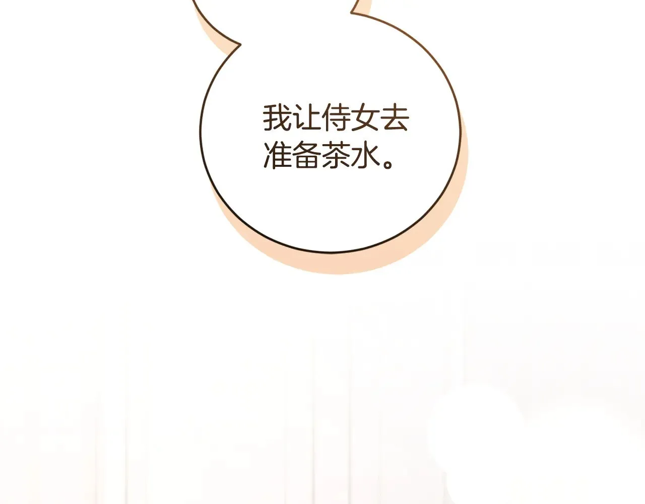 第63话 为了保护你174