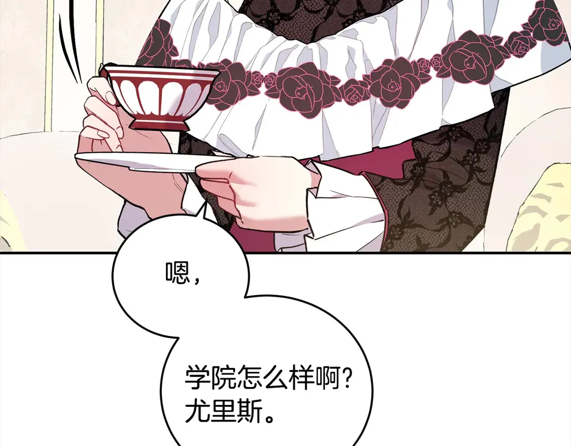 第12话 我没偷项链61