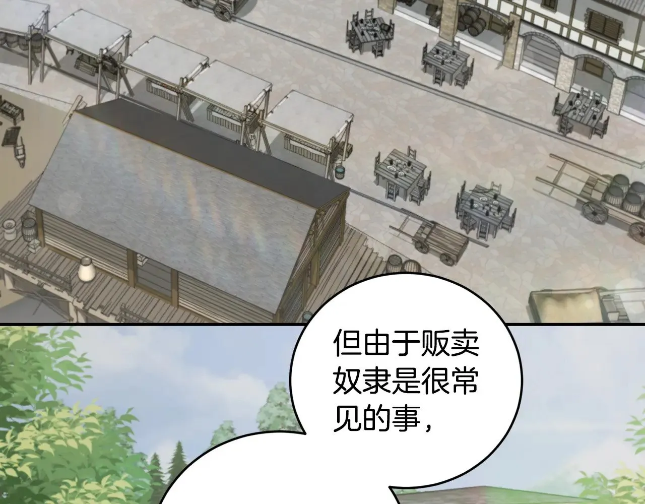 第43话 崽崽逃跑39