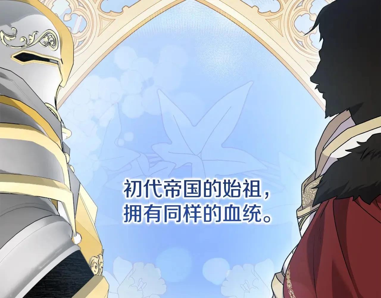 第59话 哥哥夜闯皇宫170