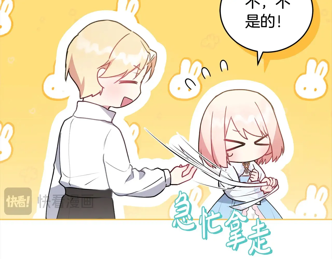 第20话 好好看的精灵啊！27