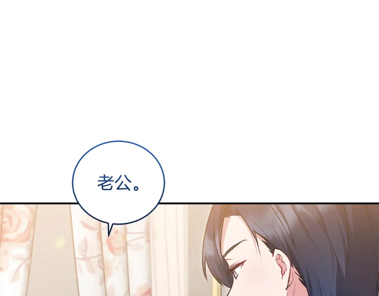 第35话 神力？115