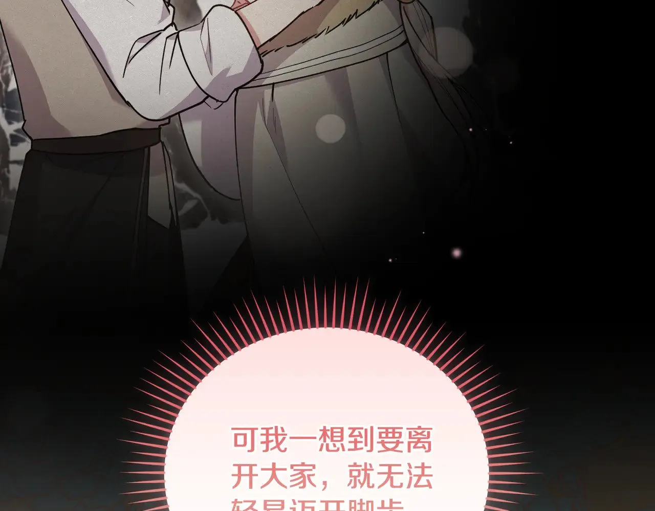 第54话 不告而别186