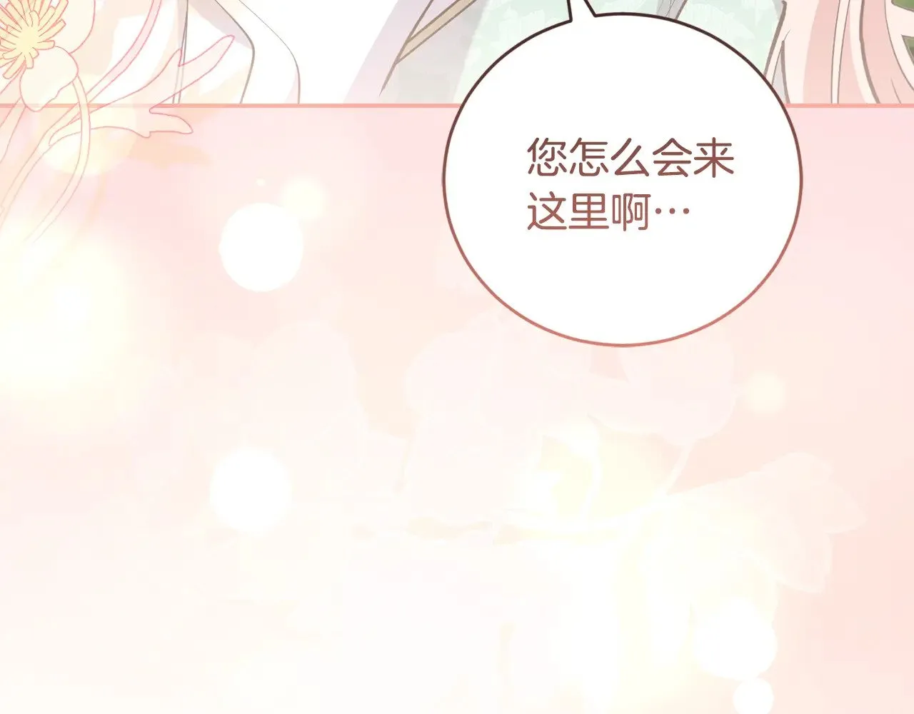 第58话 思念成疾147