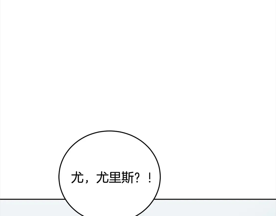 第12话 我没偷项链192