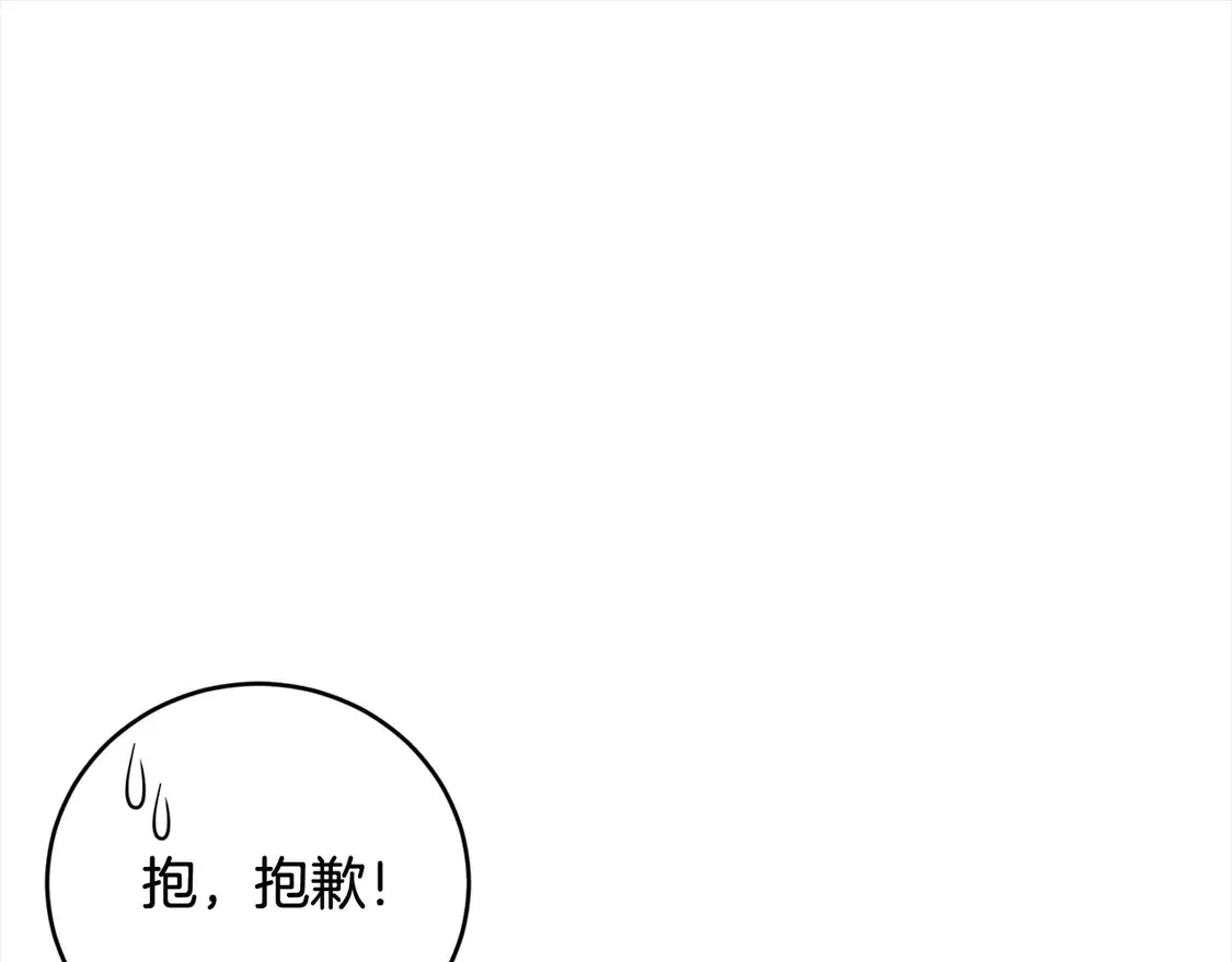 第5话 重回孤儿院134