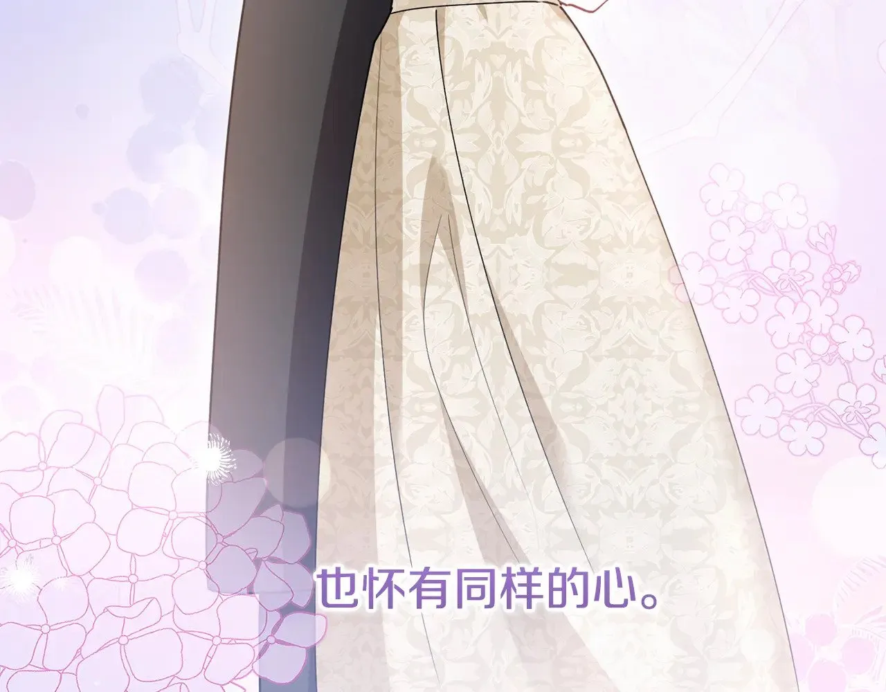 第57话 永远是一家人95