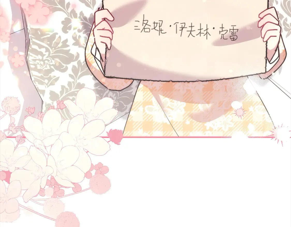 第18话 学写名字31