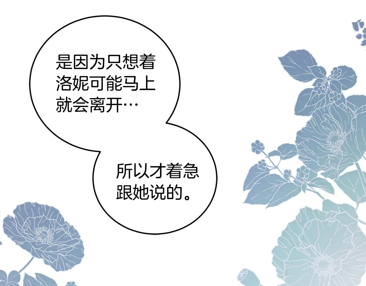 第26话 妈妈有问题？176