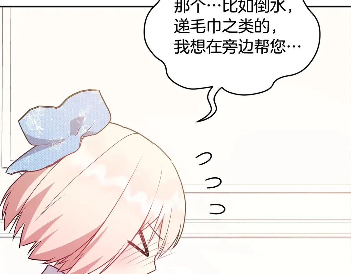第16话 叫声哥哥来听听～63