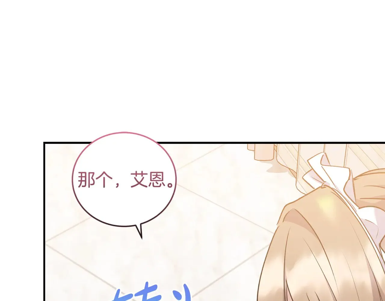 第35话 神力？12