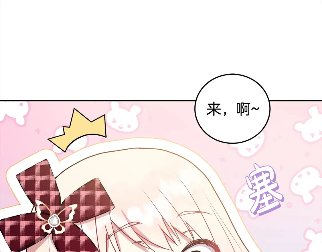 第17话 我想成为医生！81