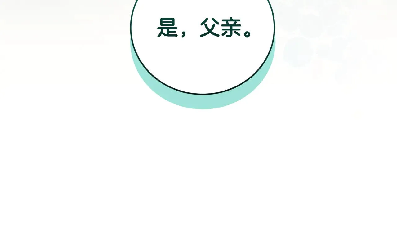 第65话 爸爸有危险78