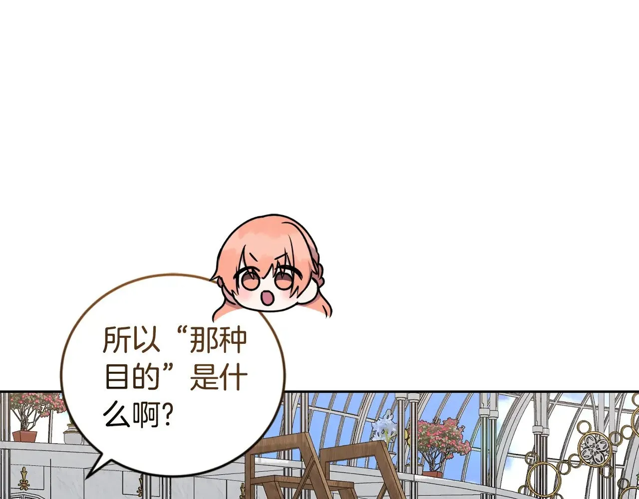 第33话 霸气回怼154