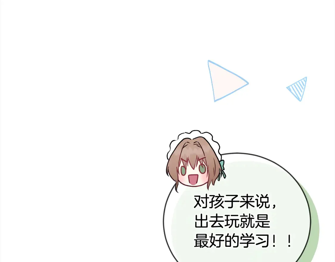 第17话 我想成为医生！154