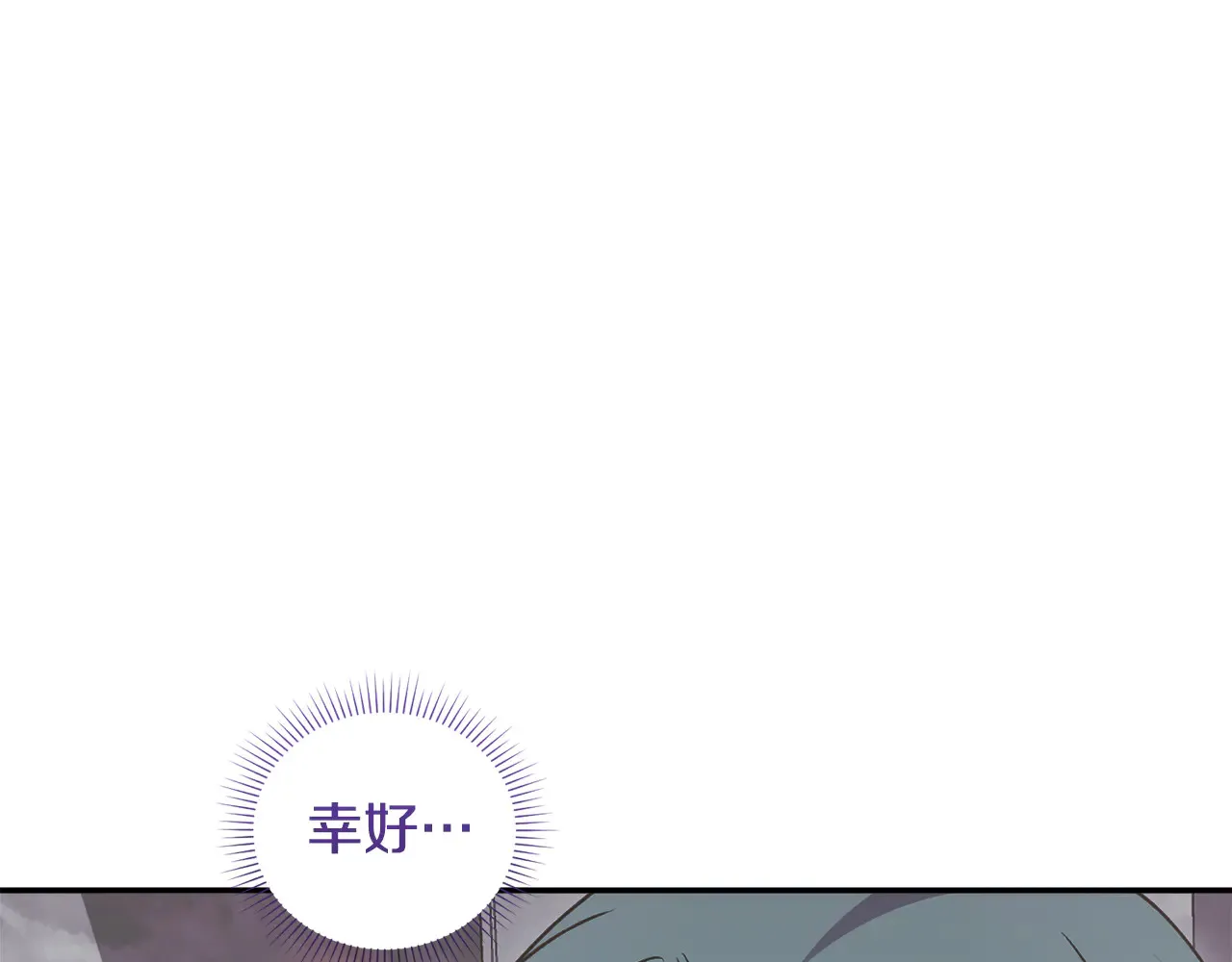 第39话 我相信你142