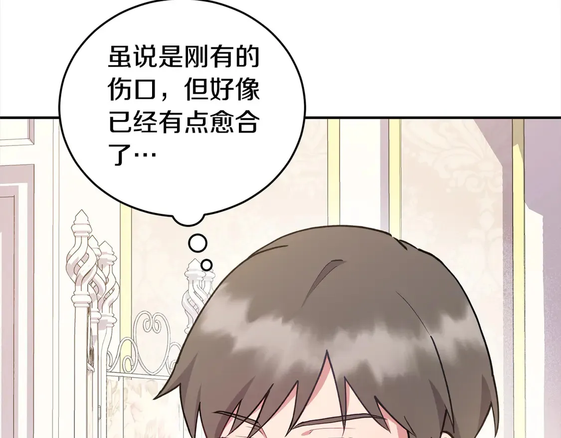 第8话 她说我没文化…46