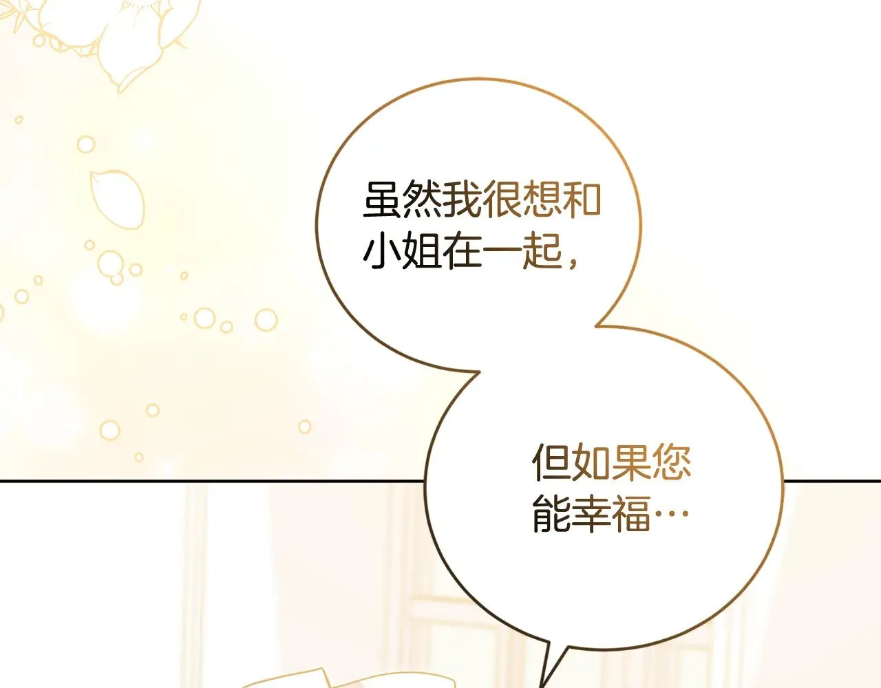 第25话 我们爱你124