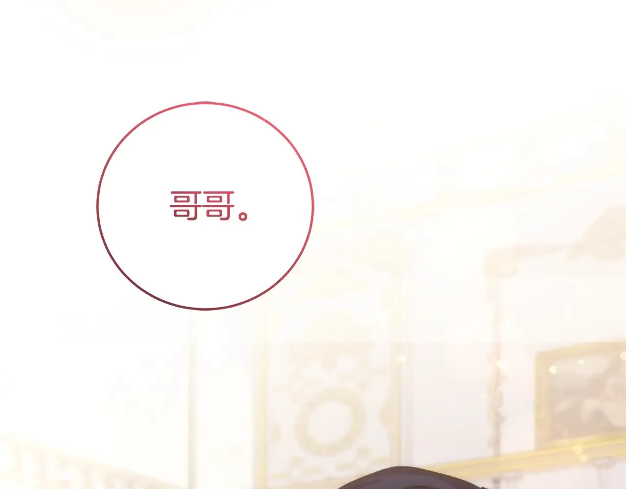 第29话 羞羞177