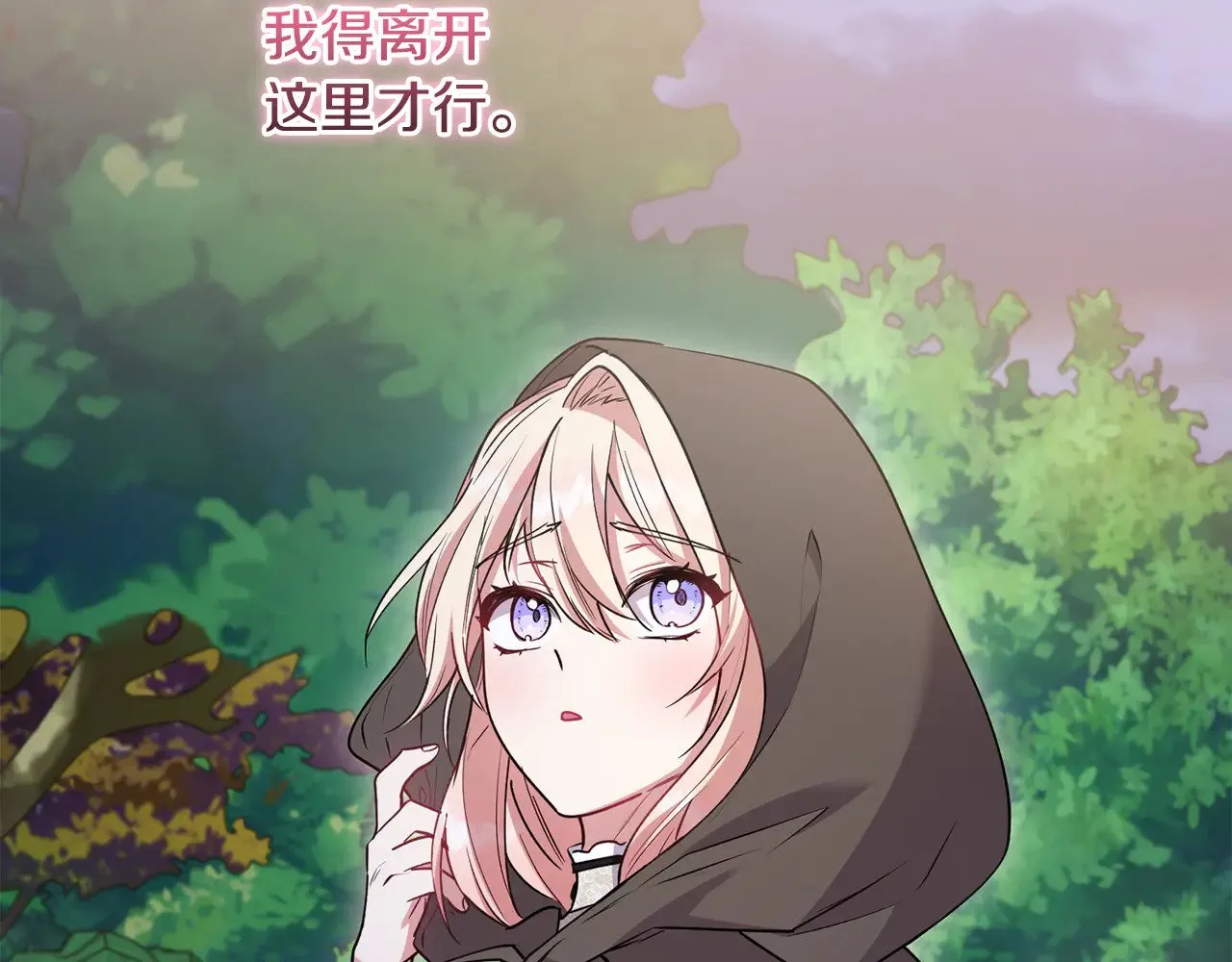 第54话 不告而别124