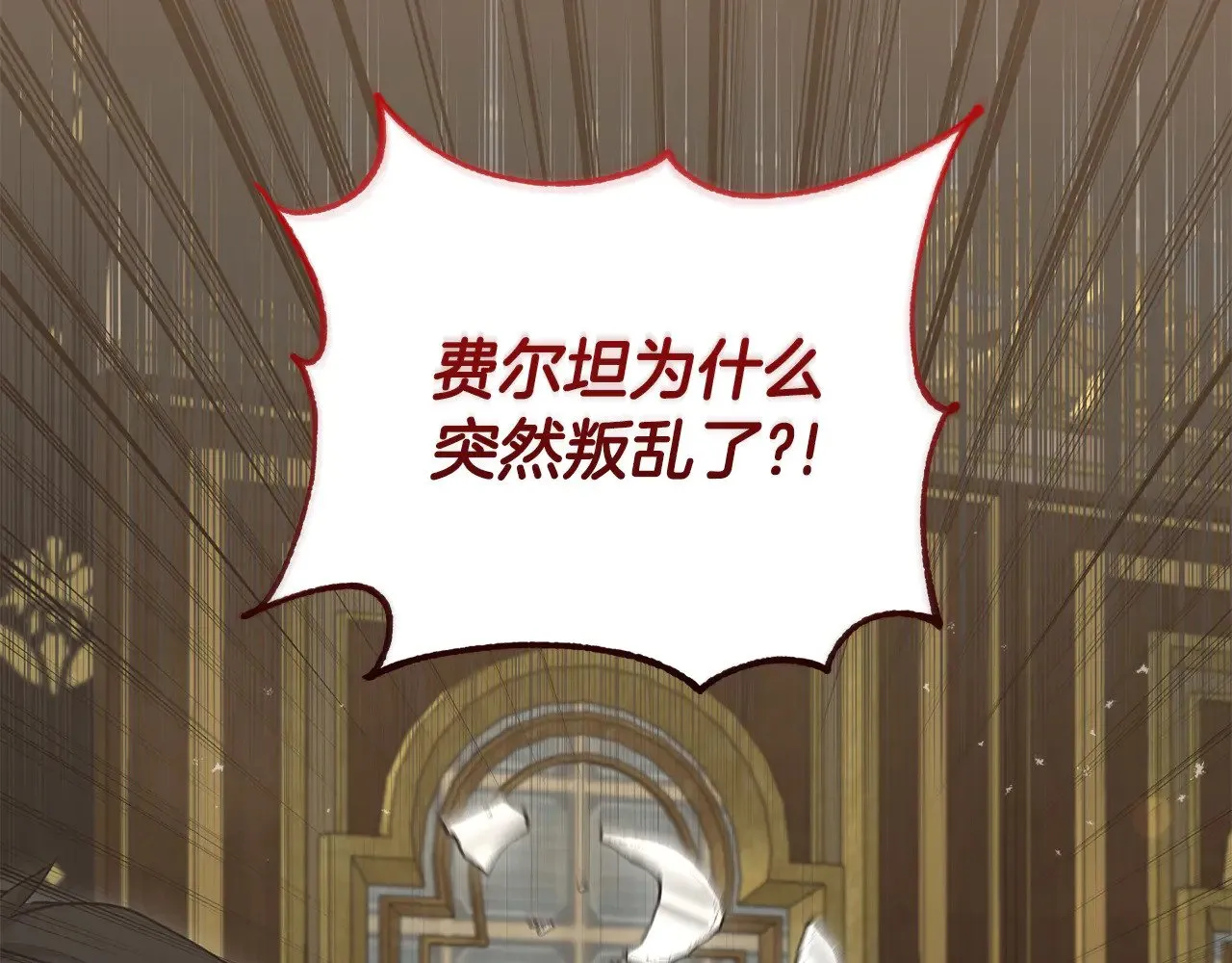 第67话 原谅我119