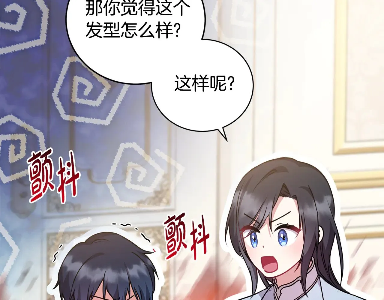第31话 出席茶会107