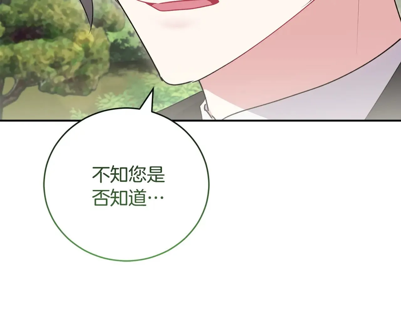 第59话 哥哥夜闯皇宫157